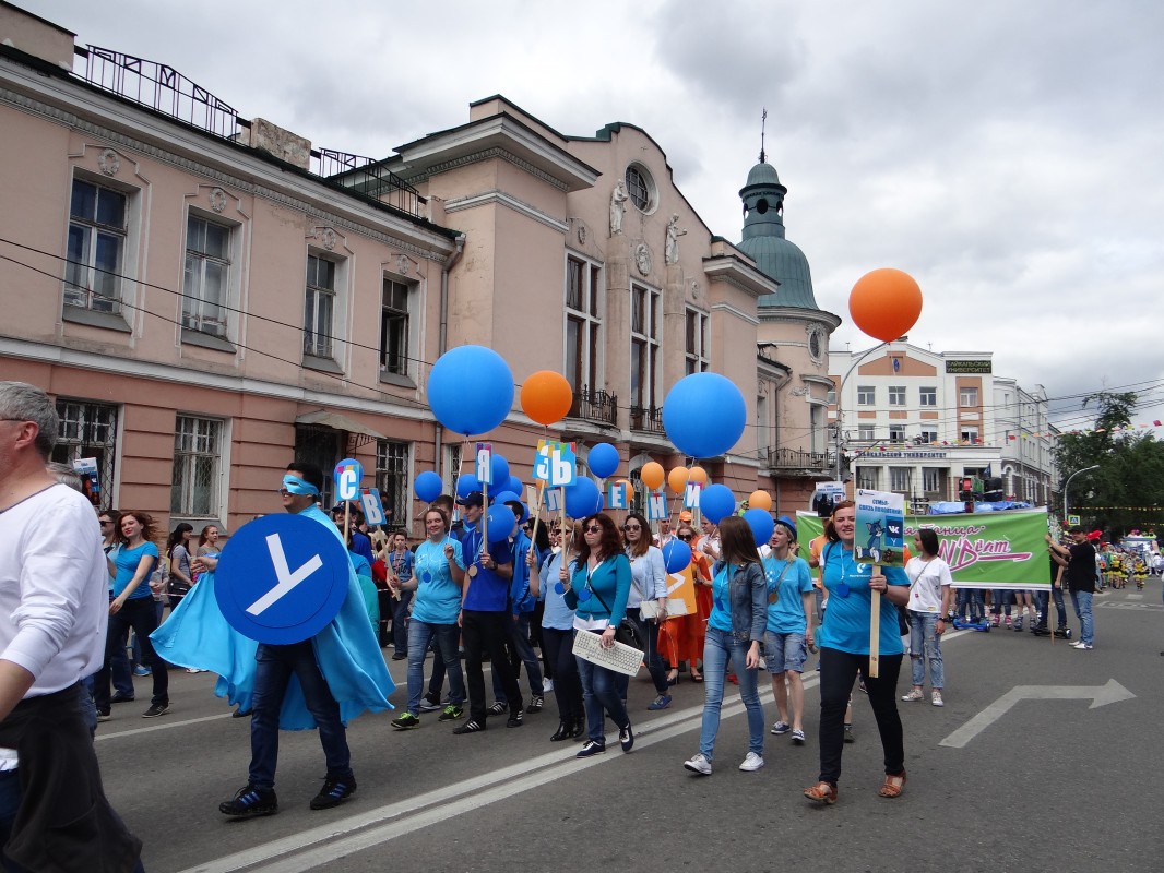 Ярким шествием отпраздновал День города в Иркутске Ростелеком