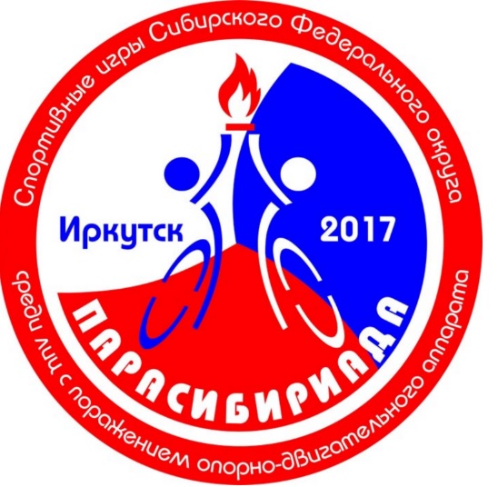 Логотип для &quot;Парасибириады-2017&quot; выбрали в Иркутске