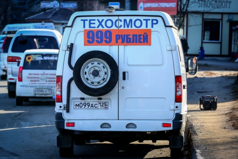В России вводится уголовная ответственность за нелегальный техосмотр