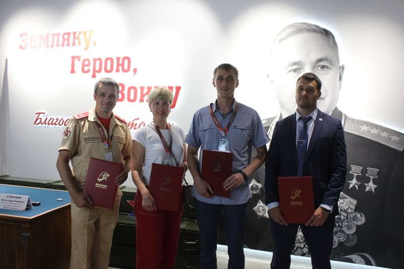 Иркутский район и военно-патриотический парк подписали соглашение о сотрудничестве
