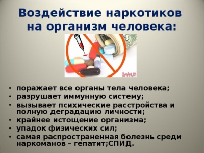 В Иркутске фиксируют увеличение смертности от отравлений спиртосодержащей продукцией и наркотических веществ
