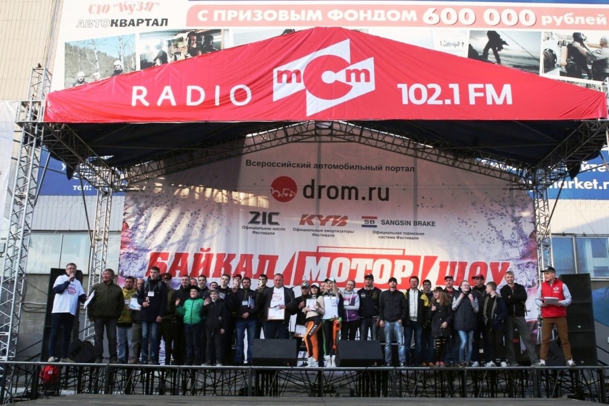 Победителей фестиваля «БайкалМоторШоу» определили в Иркутске
