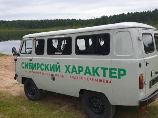Фонд Андрея Чернышёва подарил поселку Озёрный Братского района новый автомобиль