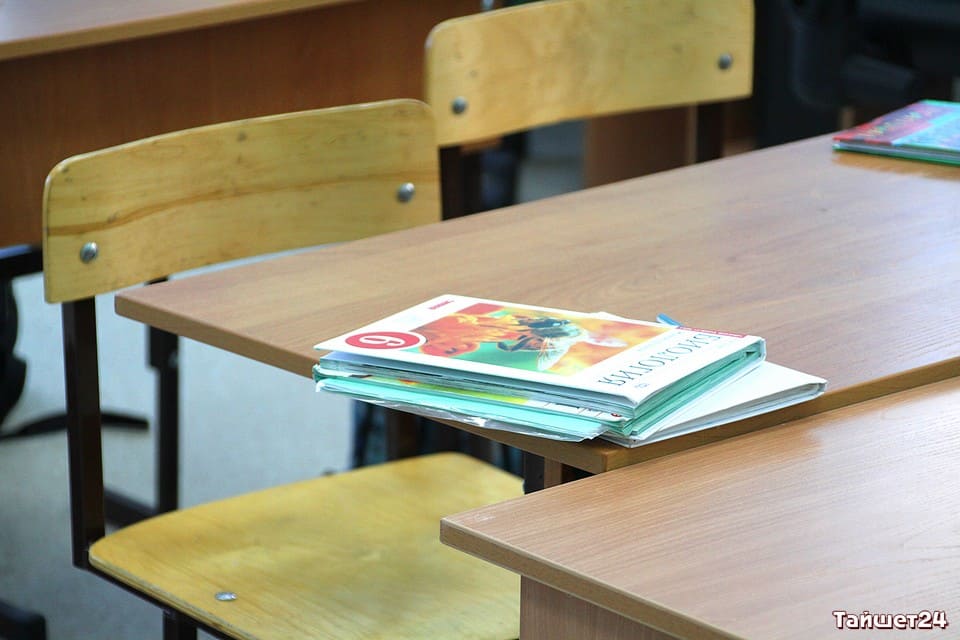 В Новотрёминскую школу требуются учителя