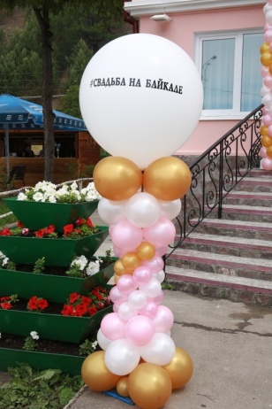 В Иркутской области планируют развивать свадебный туризм