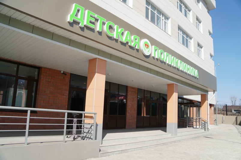 Строительство детской поликлиники №9 завершили в Иркутске