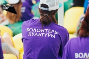 В сборник лучших российских волонтёрских практик в сфере культуры вошли проекты добровольцев Иркутской области