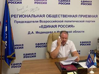 Виктор Шпаков провёл приём граждан по личным вопросам в приёмной «Единой России»