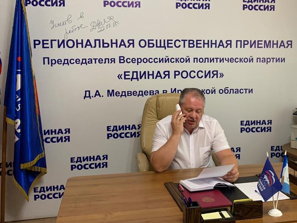 Виктор Шпаков провел прием иркутян по личным вопросам в приемной «Единой России»