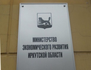 Более 4000 предпринимателей в Иркутской области подали заявку на получение субсидии для приобретения средств дезинфекции