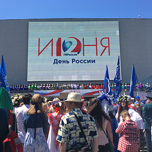 Сергей Левченко принял участие в митинге ко Дню России в Иркутске