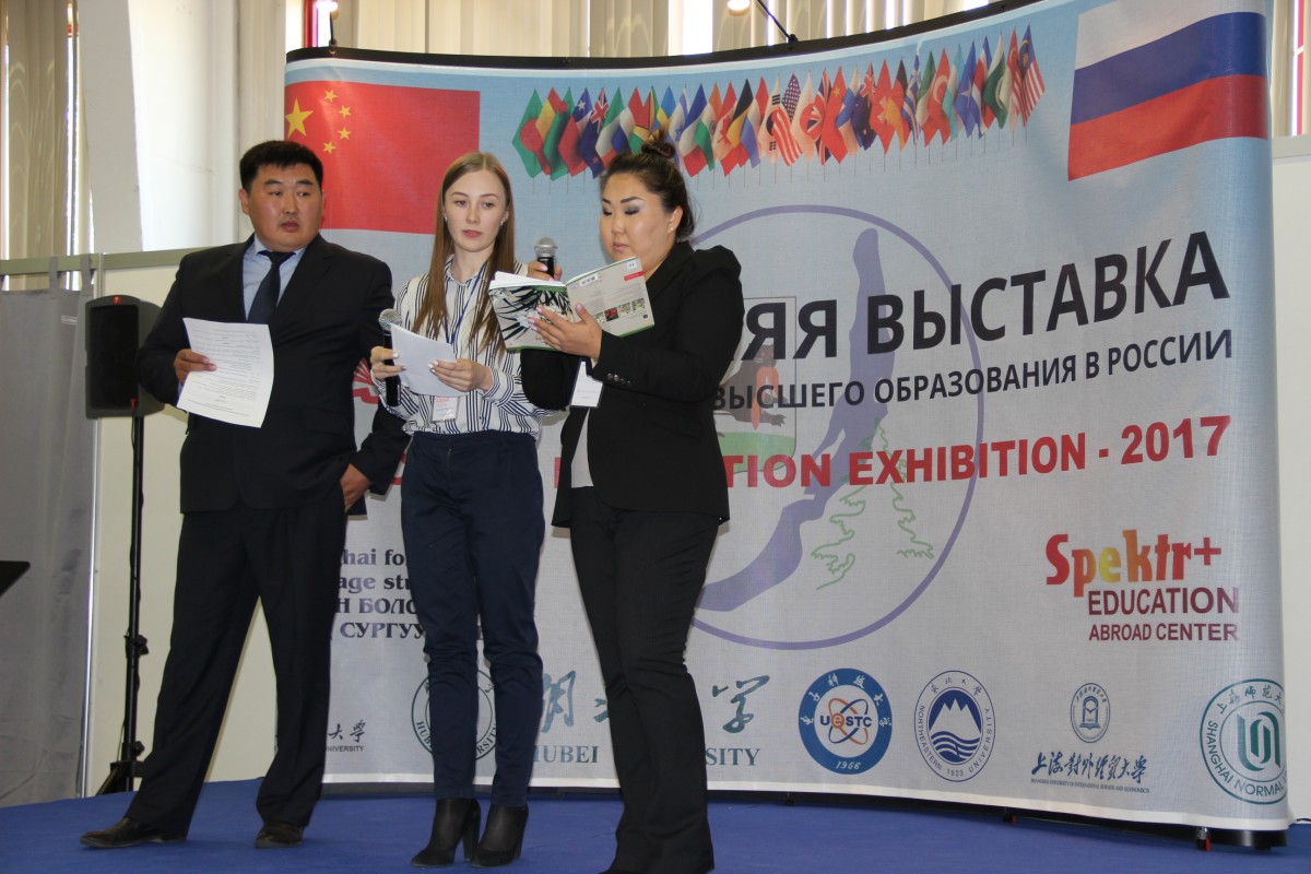 Первая выставка лучших китайских вузов состоялась на площадке &quot;Сибэкспоцентра&quot; в Иркутске