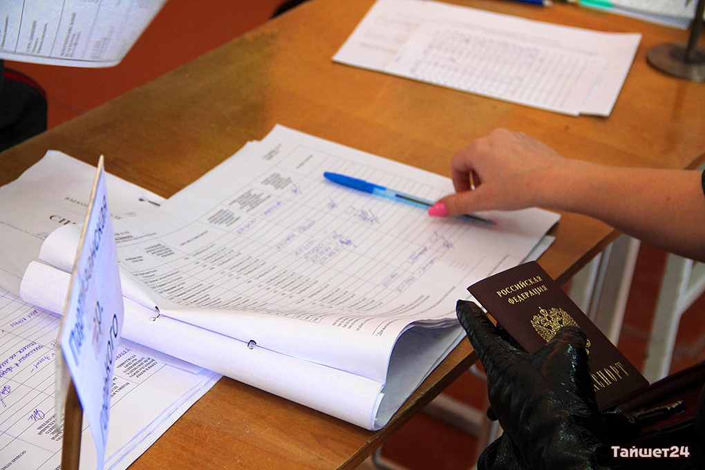 Явка на выборы в Тайшетском районе сегодня превысила вчерашние показатели
