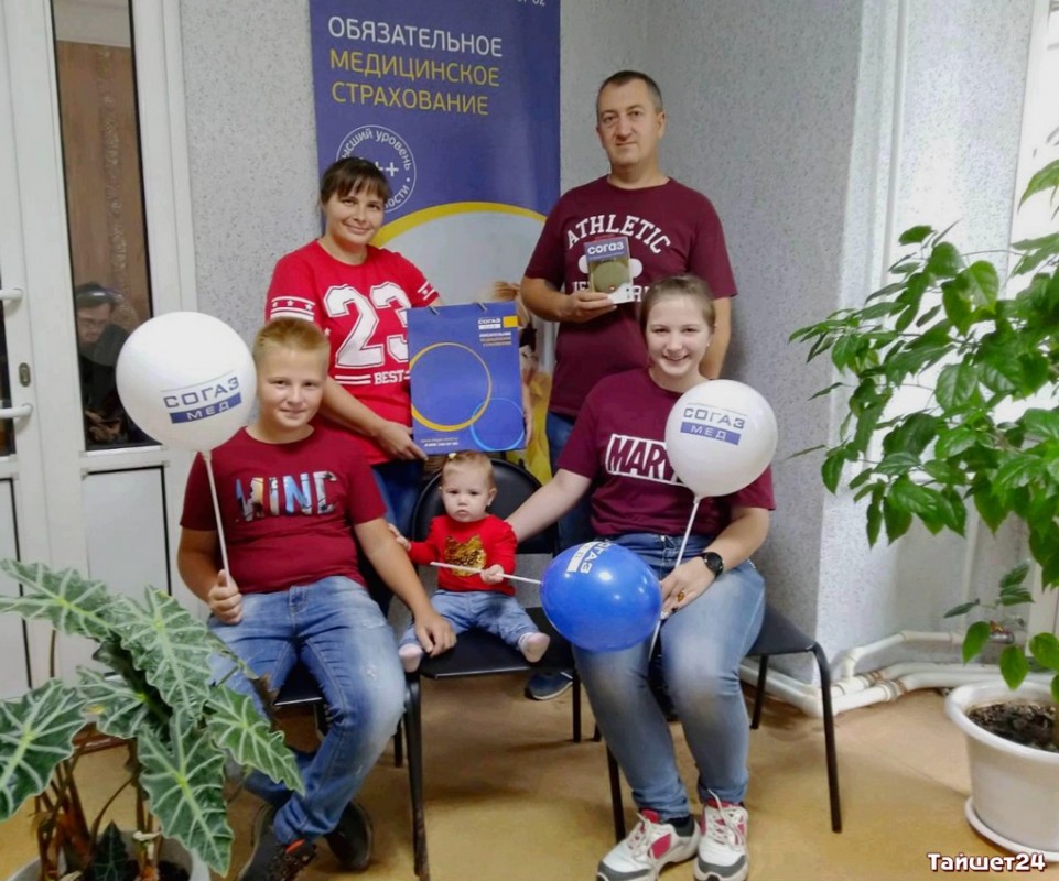 Семья из Берёзовки стала победителем конкурса фотографий от СОГАЗ-Мед