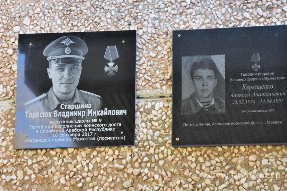В память о братчанине, погибшем при исполнении воинского долга в Сирии, на фасаде одной из школ открыли мемориальную доску