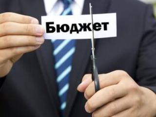 Иркутскому бюджету сделают обрезание на 10 миллиардов