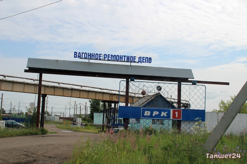 Транспортная прокуратура защитила трудовые права работников вагонного депо в Тайшете