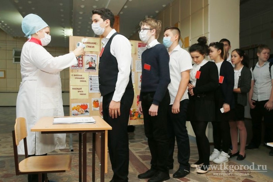 В трех школах Иркутской области ввели дистанционное обучение из-за коронавируса