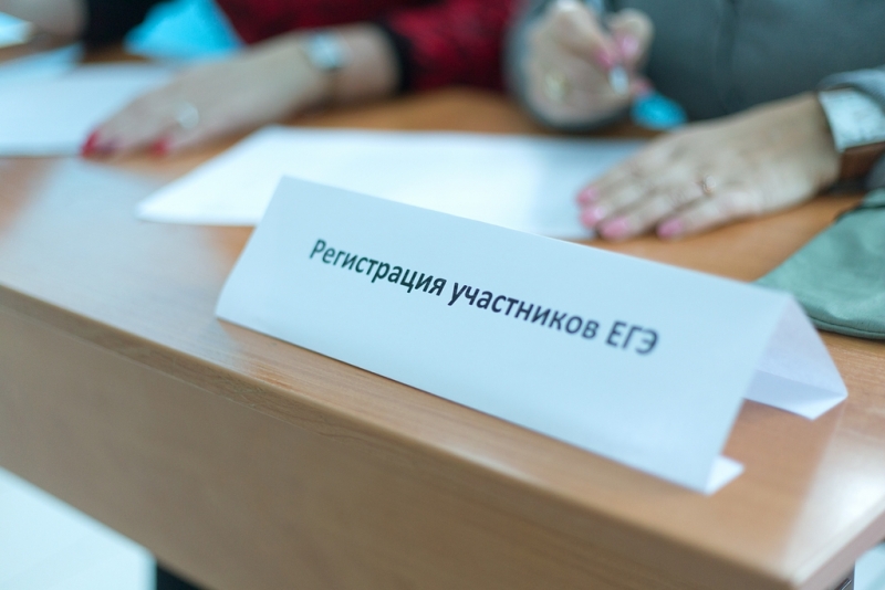 Два выпускника сдали ЕГЭ по информатике и математике на 100 баллов в Иркутской области