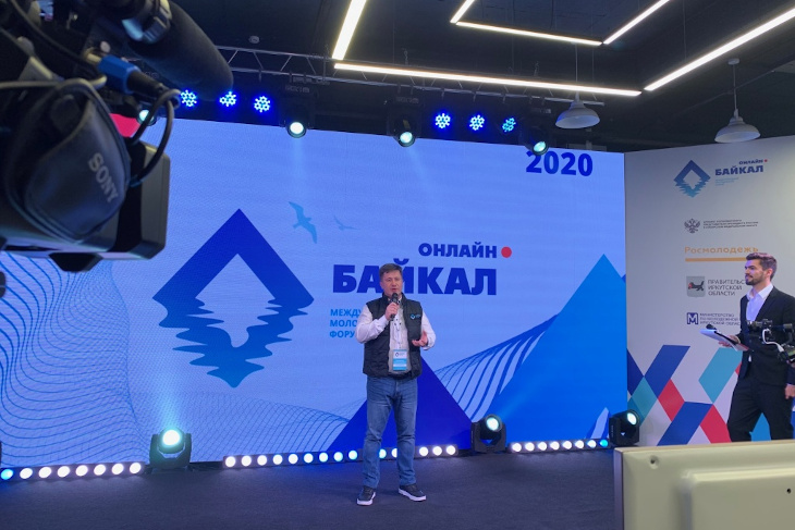 В Иркутской области стартовал молодежный форум «Байкал»