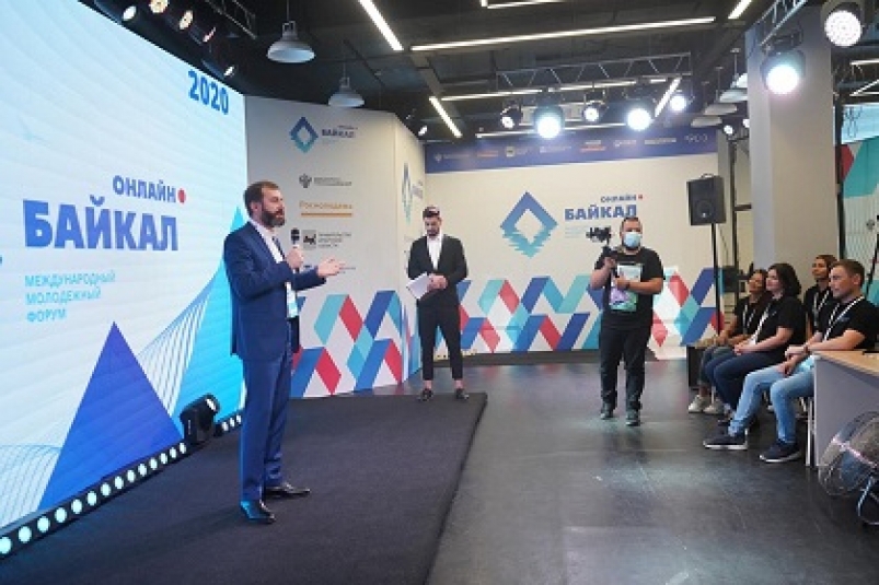 Александр Ведерников поприветствовал участников молодежного форума "Байкал-2020"