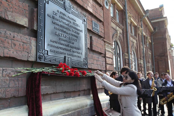 В Иркутске на здании филармонии открыли новую мемориальную доску в честь Сухэ-Батора
