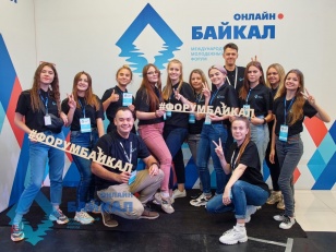 Рекордную сумму грантов получили проекты участников молодежного форума «Байкал»