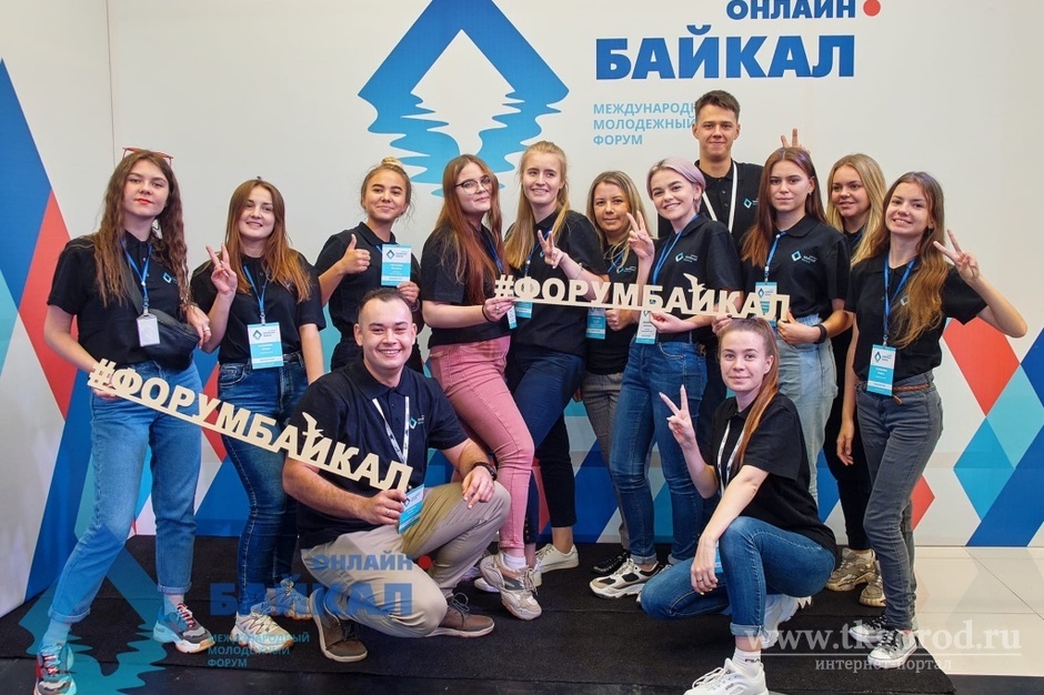 Рекордную сумму грантов получили проекты участников молодёжного форума «Байкал»