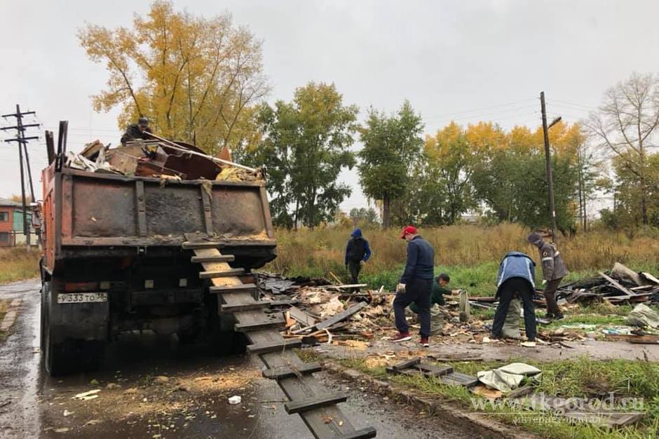 Общественники Братска и «Региональный северный оператор» очистили от бытового мусора пустырь, где раньше стояли аварийные дома