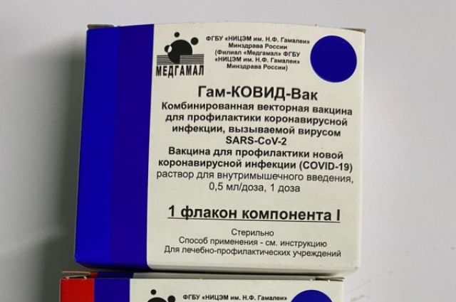 Первая партия вакцины от коронавируса поступила в Иркутскую область