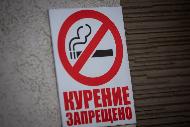 Время бросать: Госдума значительно увеличила акцизы на сигареты