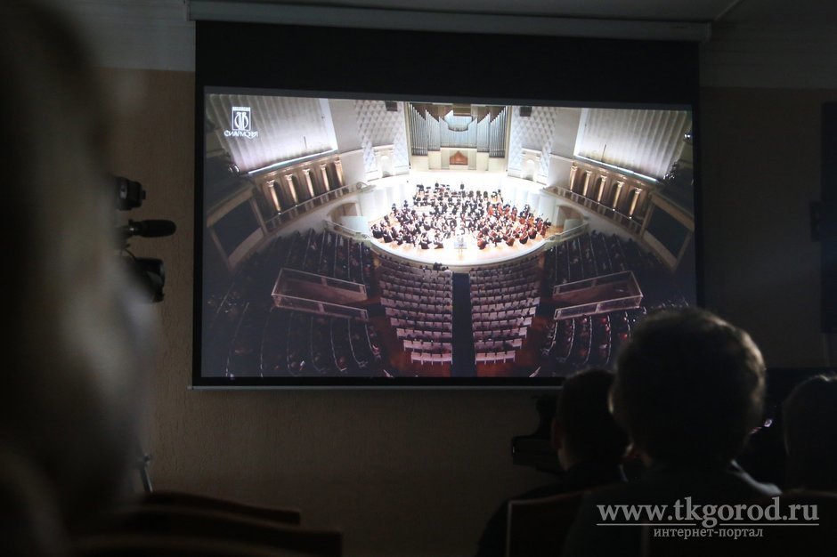 В Братске открылся виртуальный концертный зал