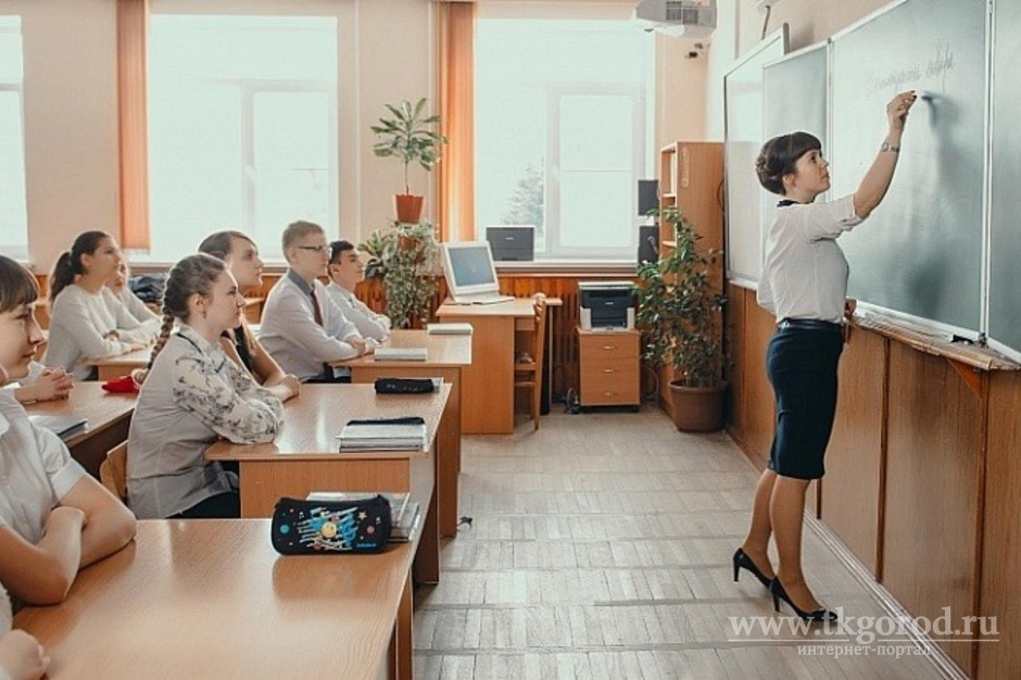 В Иркутской области учителя получили первую федеральную доплату за классное руководство