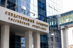 Газета ВСП сообщила о задержании сына министра здравоохранения Иркутской области