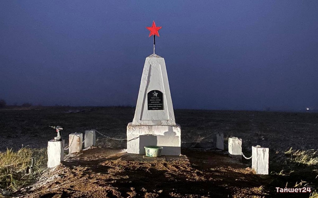 На окраине Тайшета инициативные горожане отреставрировали памятник