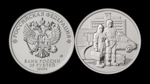 Банк России выпустил в обращение памятные монеты, посвященные труду медиков