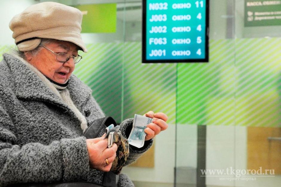 Пенсионерка перевела мошенникам 150 тысяч рублей, считая что лечит попавшую в ДТП сестру