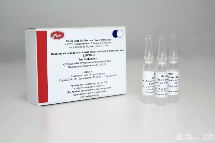 Новосибирский центр «Вектор» зарегистрировал вторую российскую вакцину от коронавируса