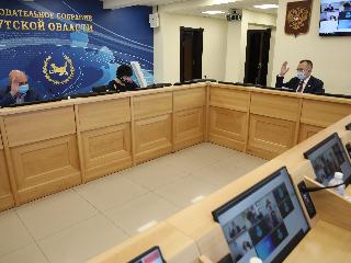 В Заксобрании Иркутской области обсудили деятельность ГКУ "Безопасный регион"