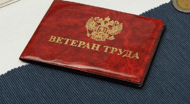 В Иркутской области ветеранам труда возобновили выплаты компенсаций за коммуналку