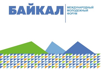 Молодёжный международный форум «Байкал» открылся в Ольхонском районе