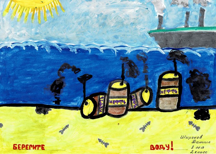 В Тайшете подведены итоги конкурса детских рисунков &#171;Вода &#8212; источник жизни&#187;