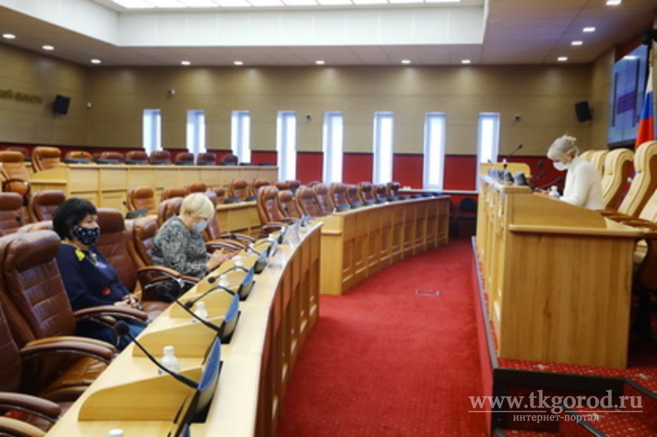 Состояние бюджетов обсудили с органами местного самоуправления в Заксобрании Иркутской области