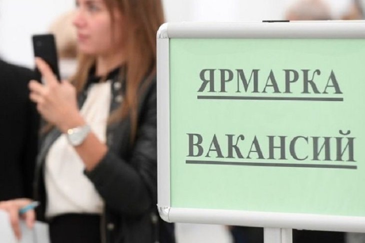 За лето уровень безработицы в Иркутской области вырос на 2,1%