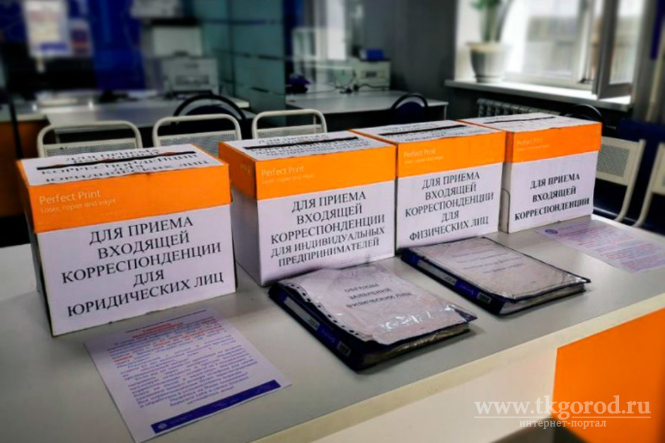 Налоговые инспекции Иркутской области приостановили прием налогоплательщиков из-за угрозы коронавируса