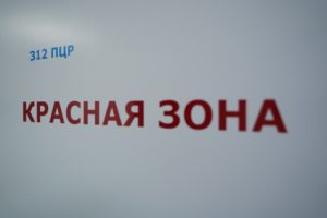 Выплаты медикам, работающим с COVID, в Иркутской области продлят