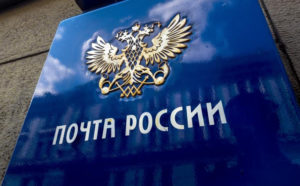 Автопарк Почты России в Приангарье пополнили 20 автомобилей