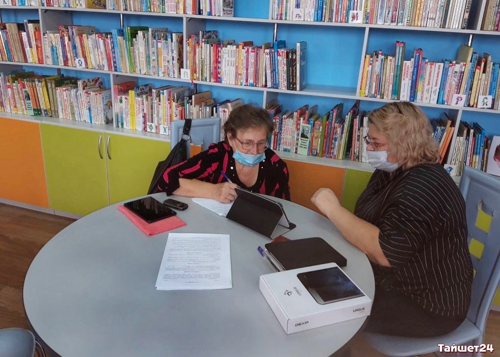 Библиотекари в Тайшете начали обучать бабушек языку гаджетов