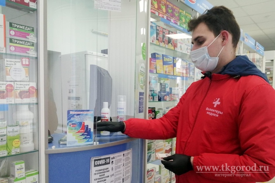 Бесплатные лекарства амбулаторным пациентам с коронавирусом в Братске будут доставлять волонтеры