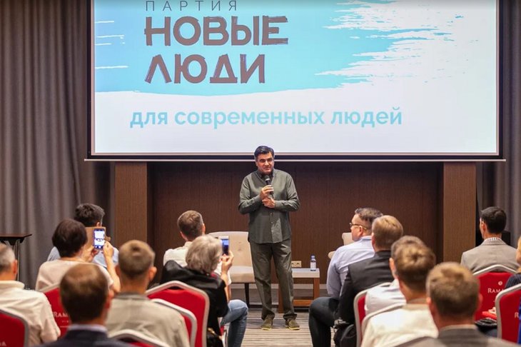 Партия «Новые люди» открыла отделение в Иркутской области